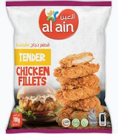 Al Ain Crispy Chicken Fillet 700g