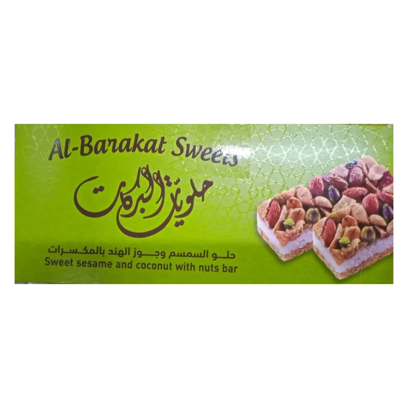 Al Barakat Sweets Sesame with Coconut & Nuts Bar 35g