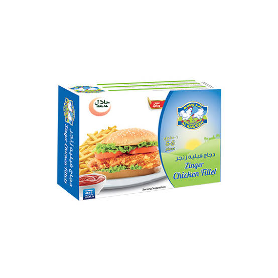 Al Rawdah Chicken Zinger Fillets 465g