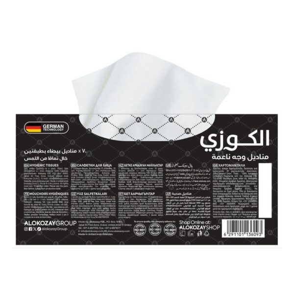 Alokozay Car Tissue 70 x 2ply