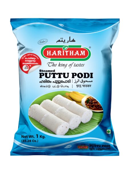 HARITHAM PUTTU POWDER 1KG