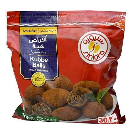 Siniora Lamb Kubbeh Balls 900g