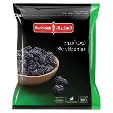 SUNBULAH BLACK BERRY 350GM