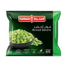 SUNBULAH BROAD BEAN 450G