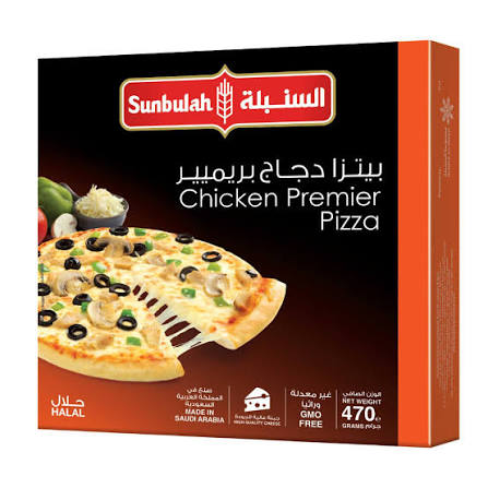 SUNBULLAH CHICKEN PREMIER PIZZA (CHICKEN& VEGETABLES)